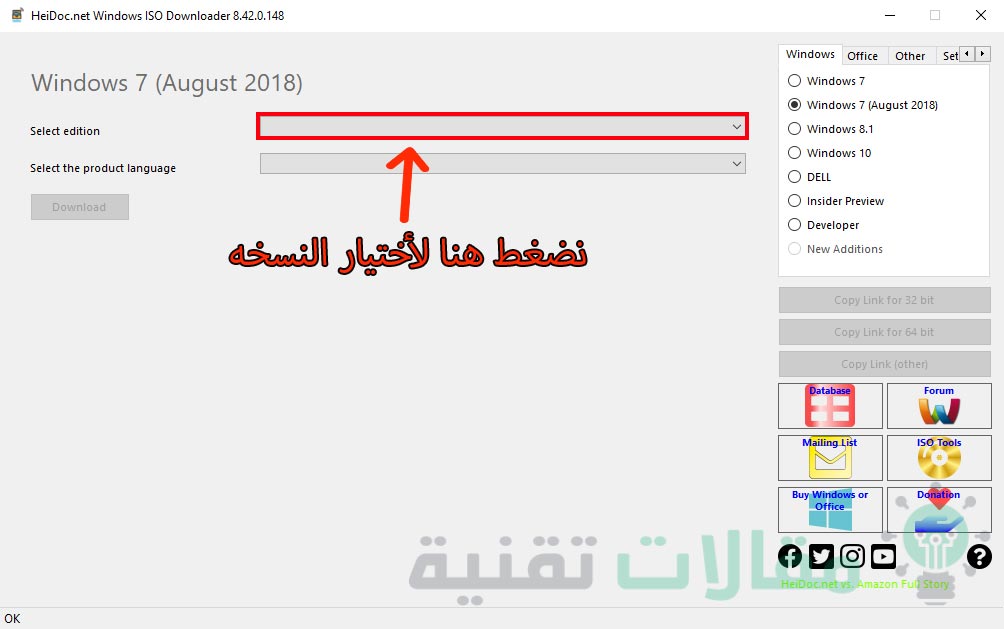 تحميل ويندوز 7 خام النسخة الأصلية مجان ا برابط مباشر وشرح لأهم مزاياه وخصائصه مقالات وشروحات تقنية