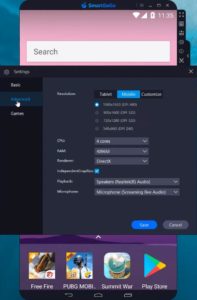 Smart Gaga لأجهزة الكمبيوتر