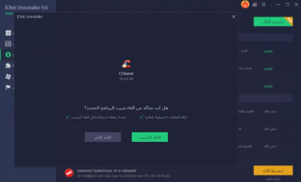 السحب والإسقاط